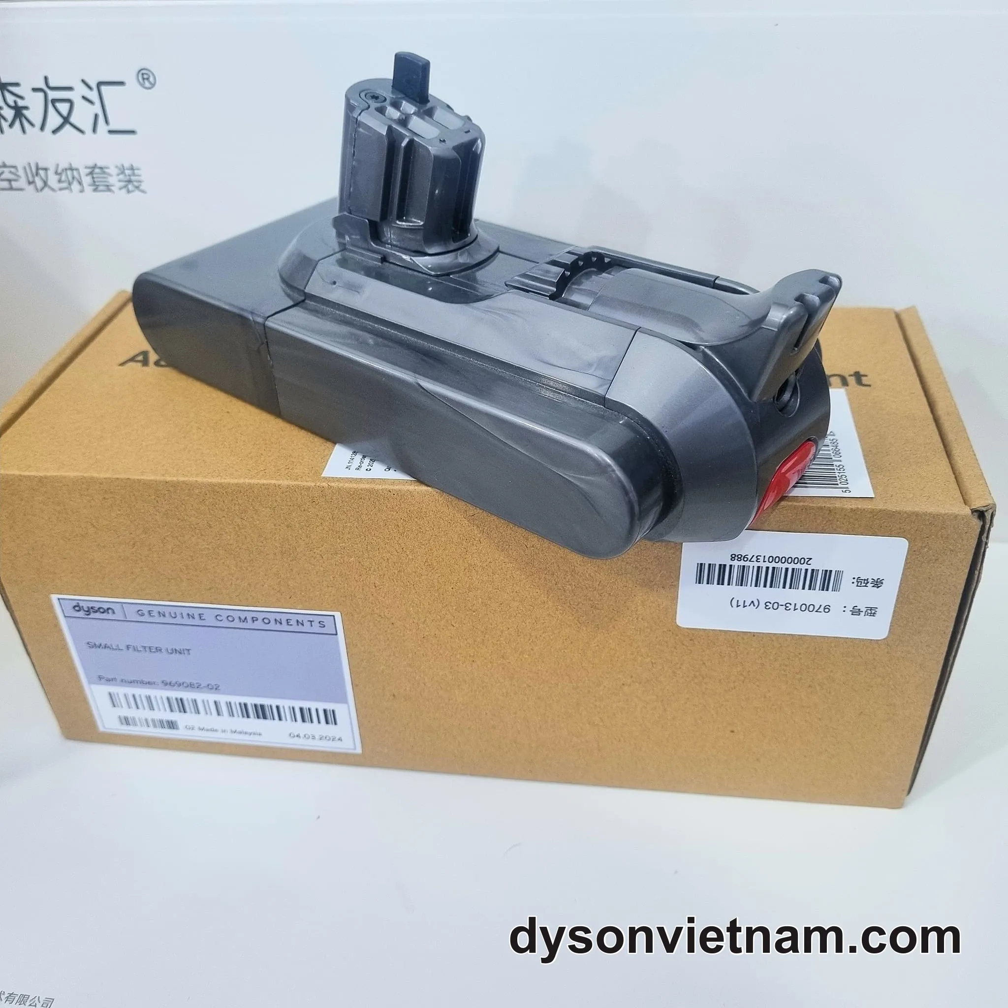 Trung Tâm Uy Tín Thay Pin Máy Hút Bụi Dyson V6 Chính Hãng Tại Quận 1 TP.HCM